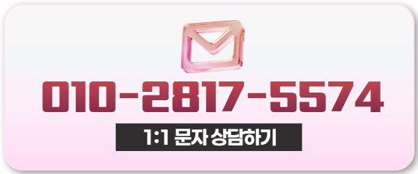 다음머니 의왕카드깡 문자 상담 010-2817-5574