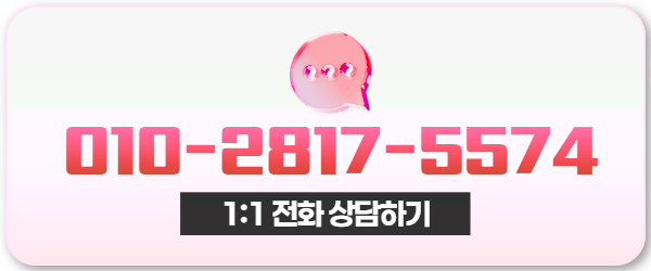 다음머니 의왕카드깡 전화 상담 010-2817-5574